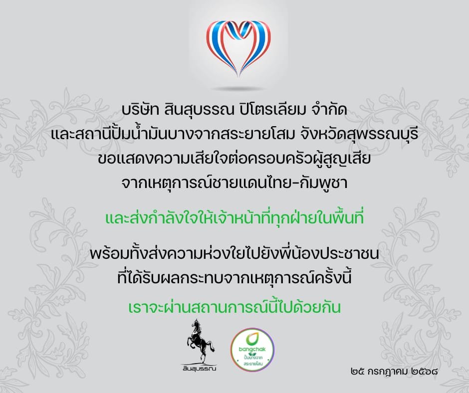 WhatsApp Image 2025-08-07 at 19.35.24_8619d4d0