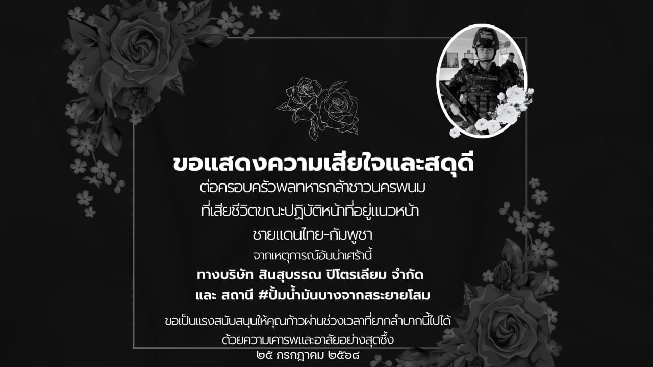 WhatsApp Image 2025-08-07 at 19.35.24_aa30f9f7