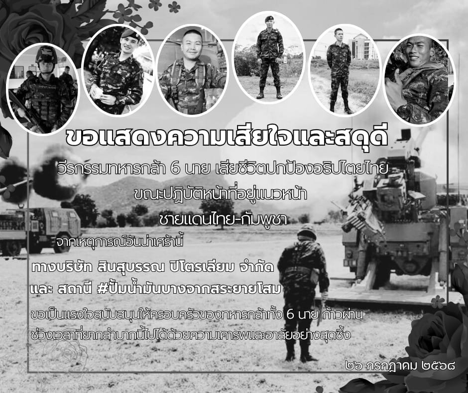 WhatsApp Image 2025-08-07 at 19.35.25_85cd4f9e